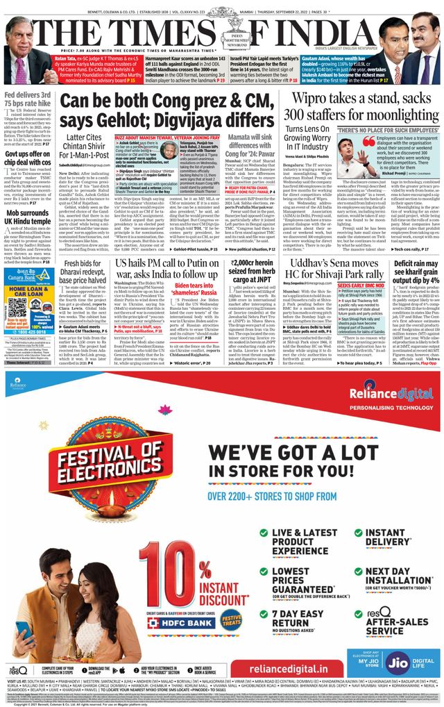 The Times of India Mumbai