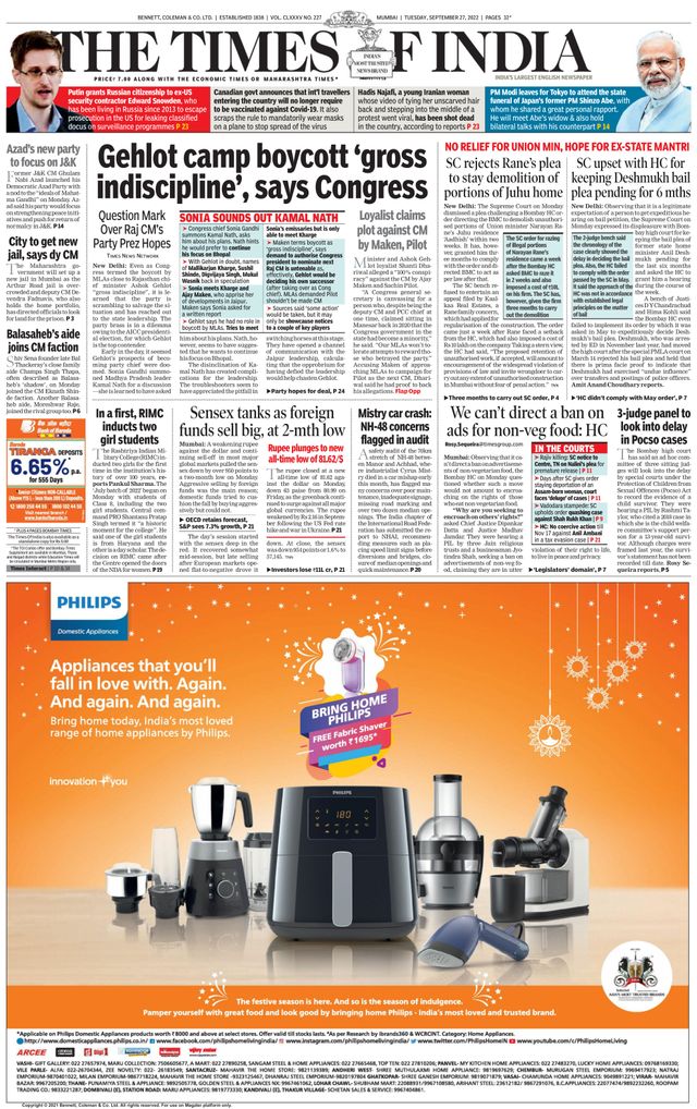 The Times of India Mumbai