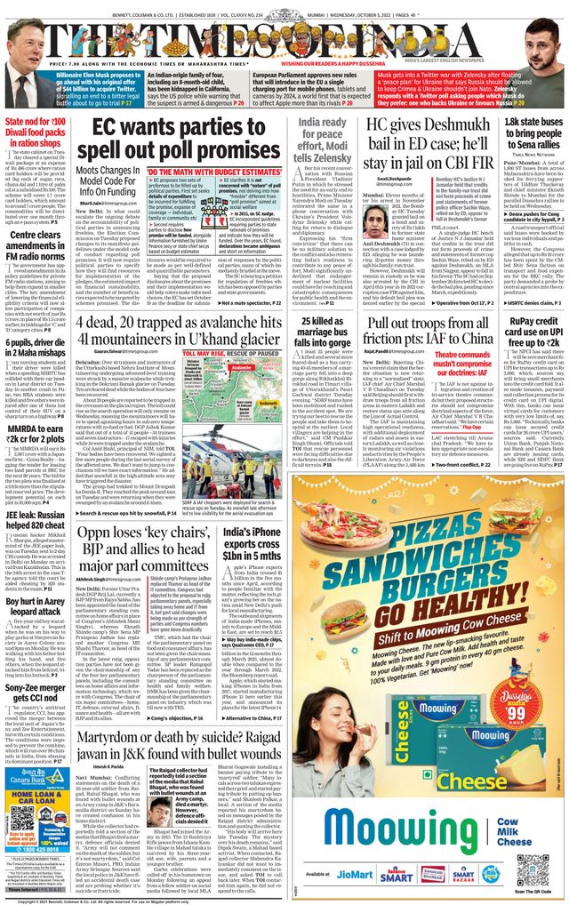 The Times of India Mumbai