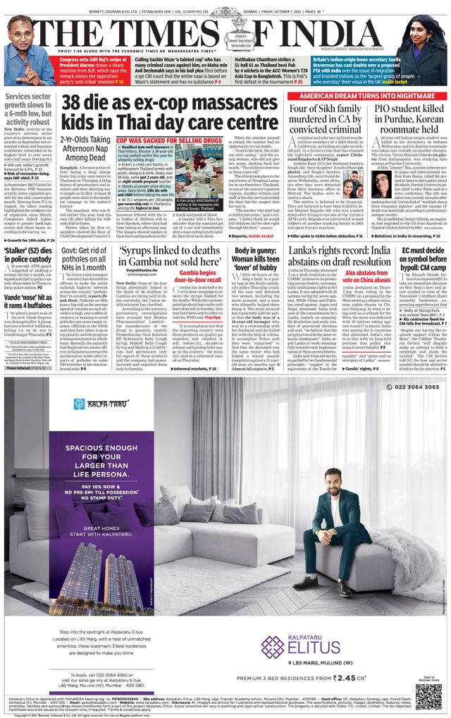The Times of India Mumbai