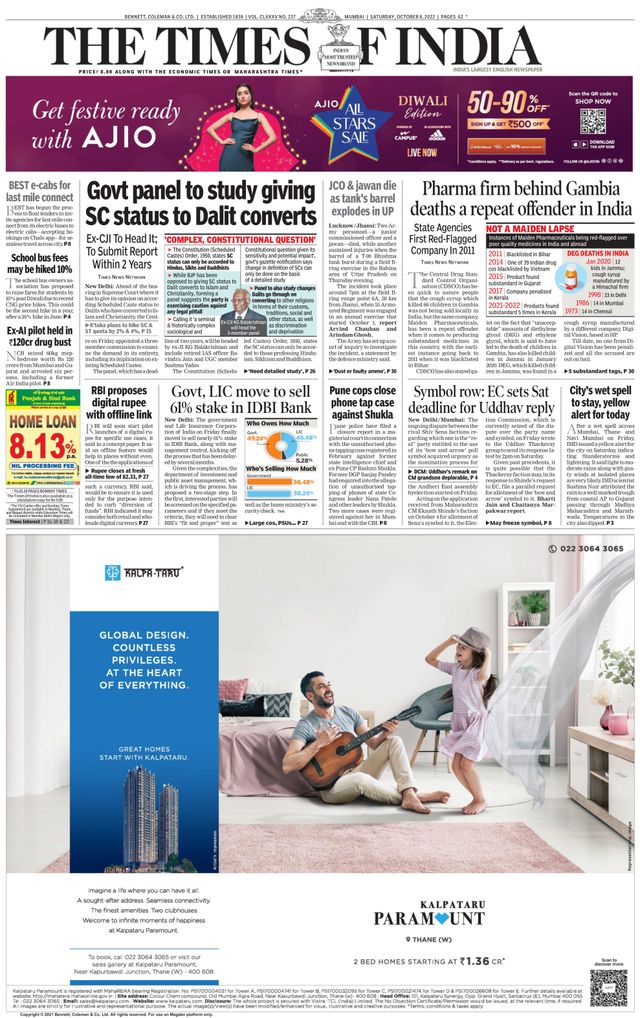 The Times of India Mumbai