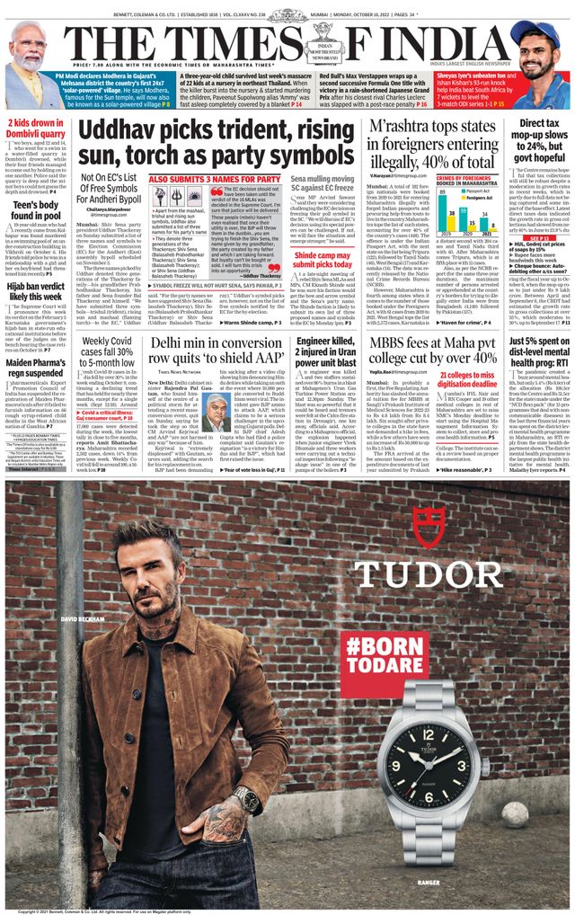 The Times of India Mumbai