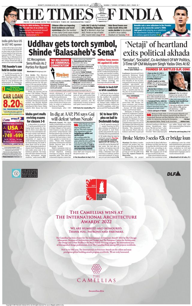 The Times of India Mumbai