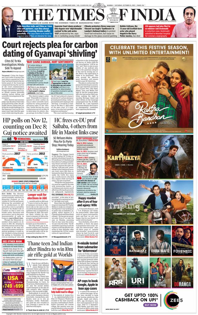 The Times of India Mumbai