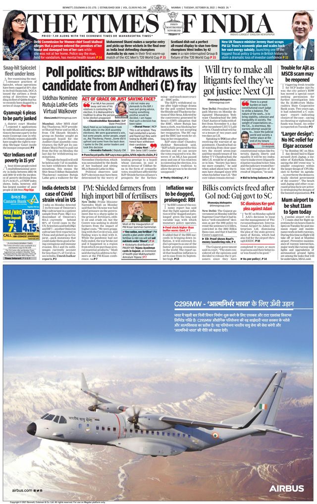 The Times of India Mumbai