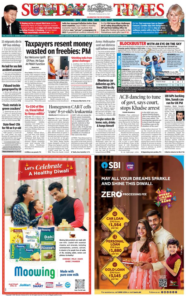 The Times of India Mumbai