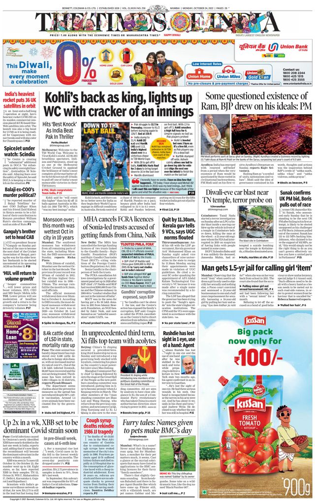 The Times of India Mumbai