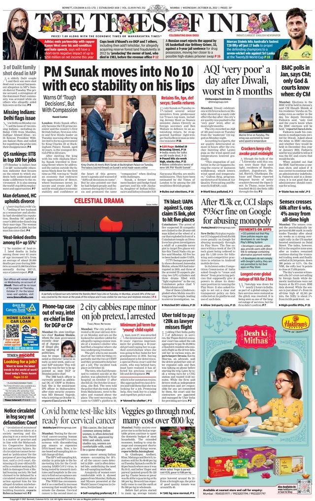 The Times of India Mumbai