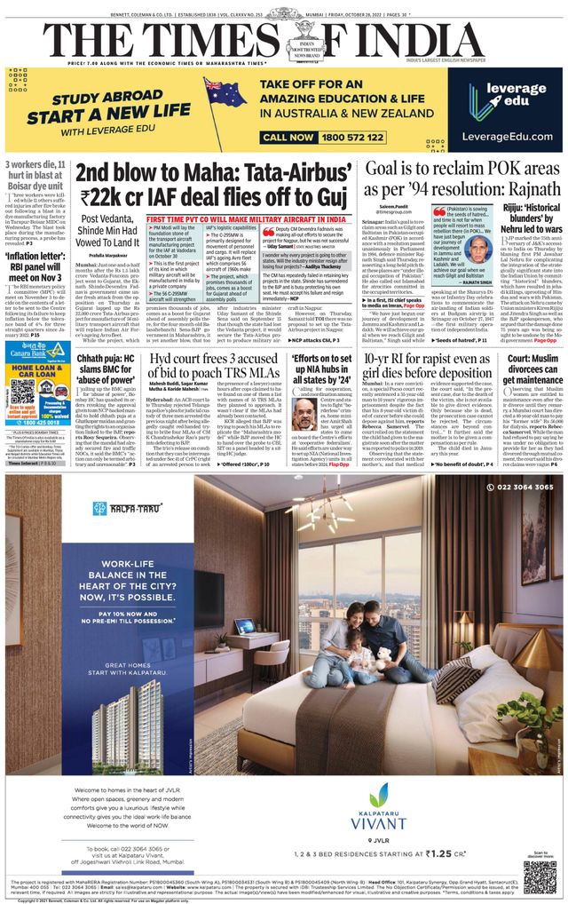 The Times of India Mumbai