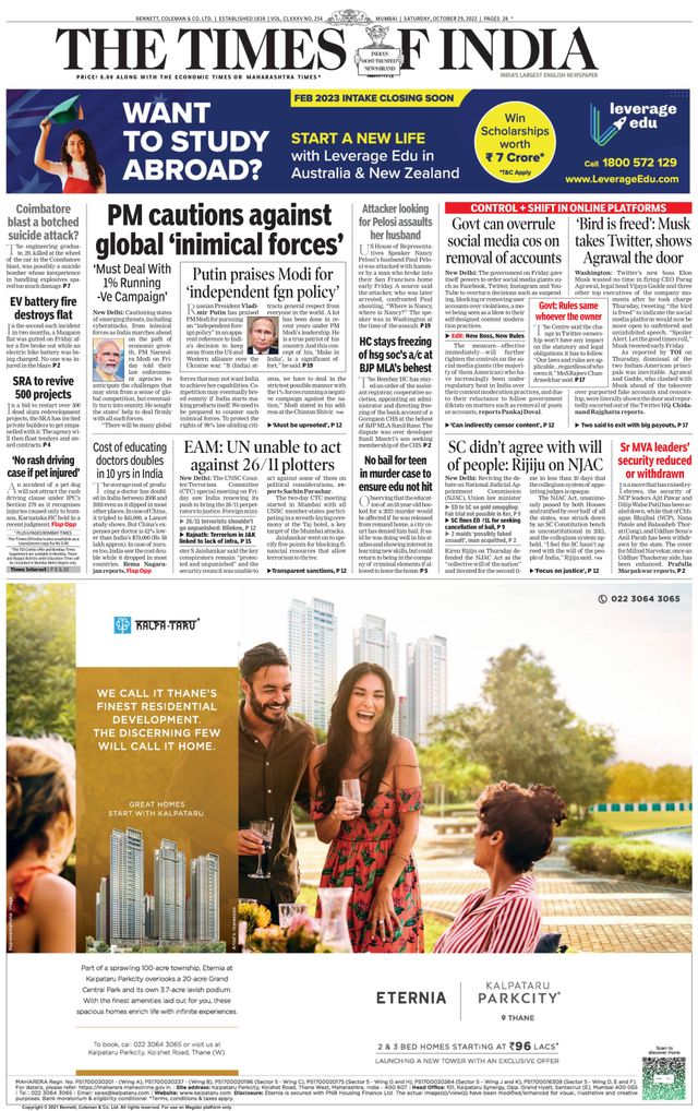The Times of India Mumbai