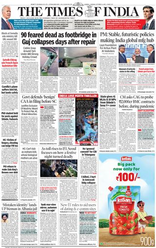 The Times of India Mumbai