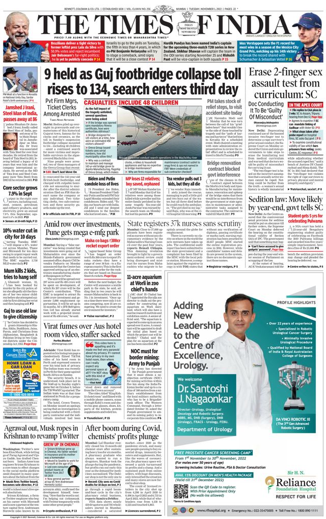 The Times of India Mumbai