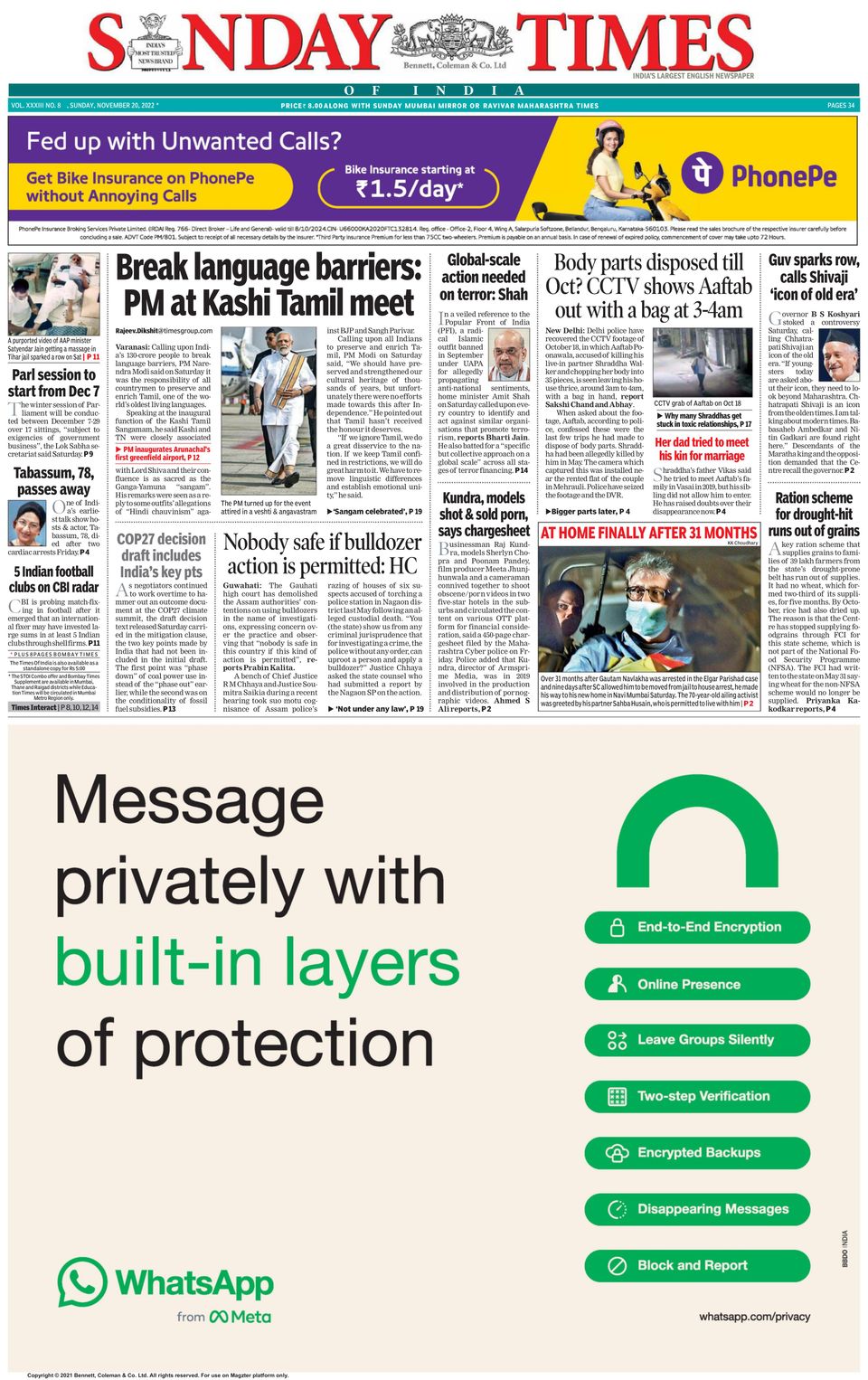 Get your digital copy of The Times of India Mumbai-November 20, 2022 issue