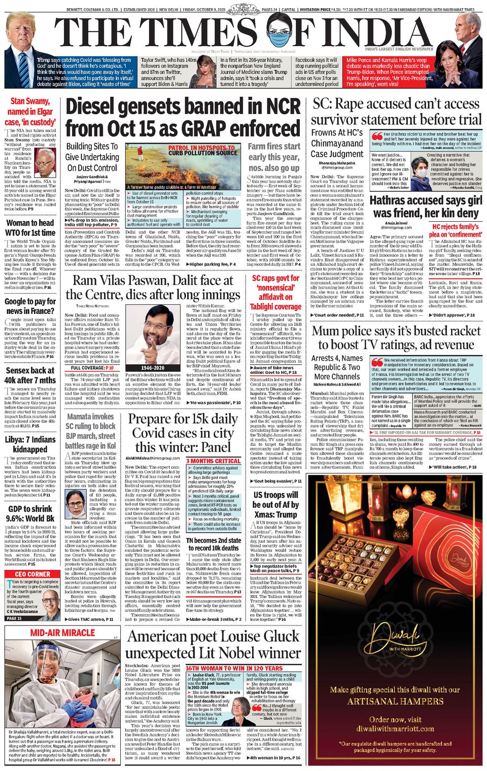 indian newspapers in english