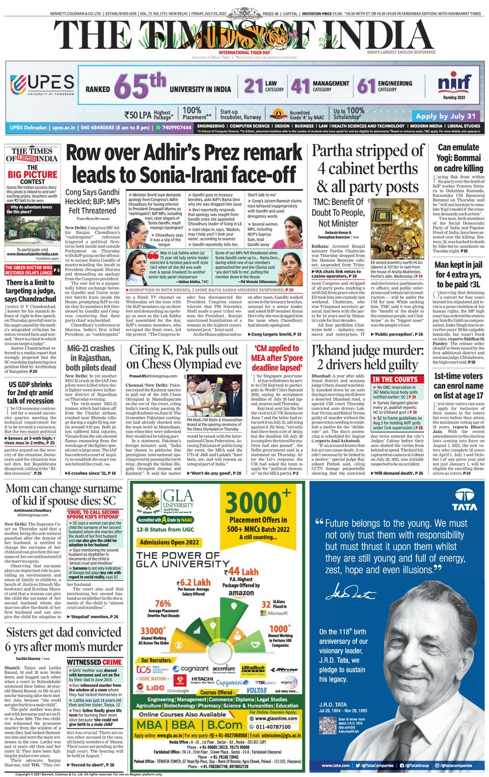 The Times of India Delhi Newspaper - Get your Digital Subscription