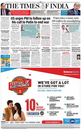 The Times of India