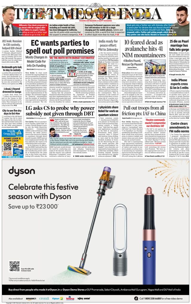 The Times of India Delhi