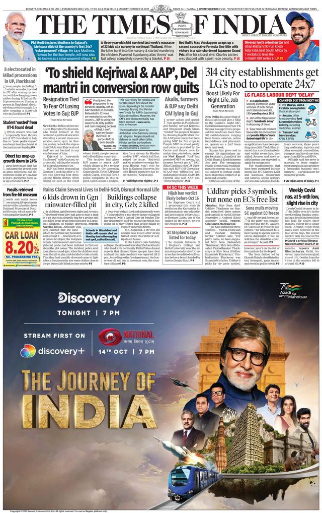The Times of India Delhi