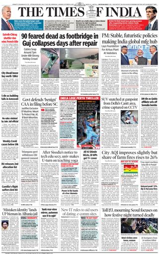 A son’s obsession, a father’s resolve: Story behind Sankar’s Worlds medal