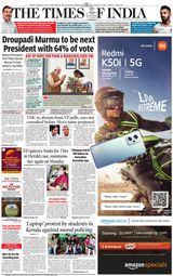July 22, 2022