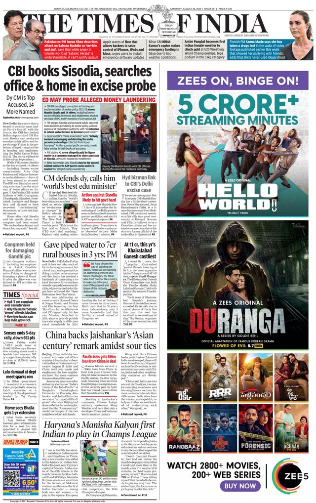 The Times of India Hyderabad