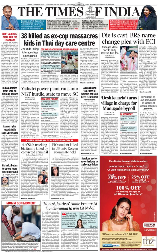 The Times of India Hyderabad