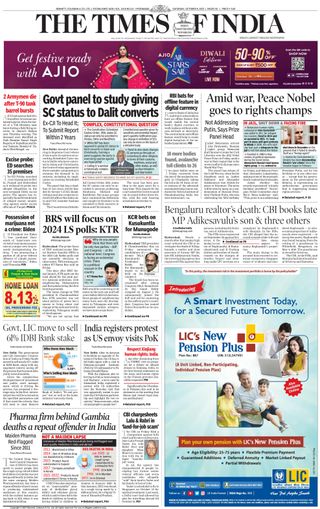 Will buy oil from any country: Puri Will buy oil from any country: Puri
