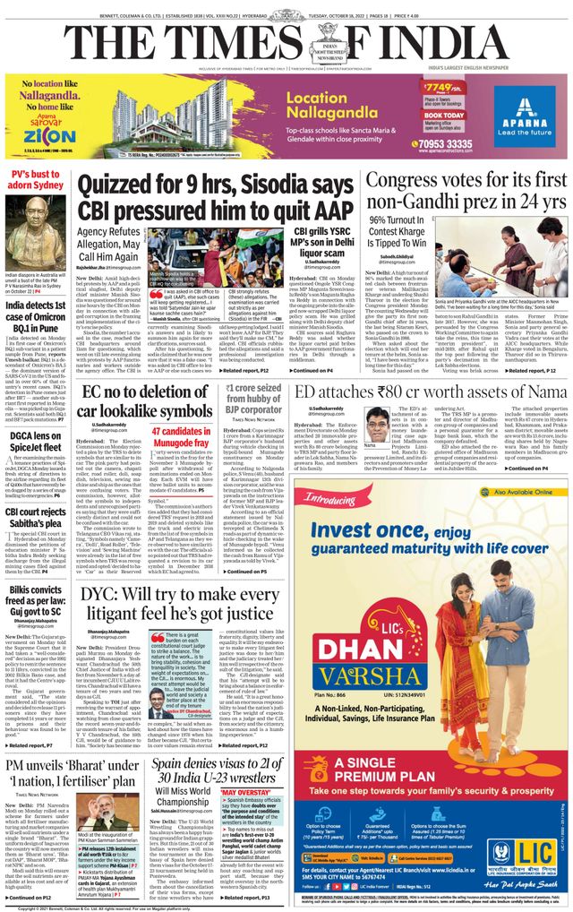 The Times of India Hyderabad