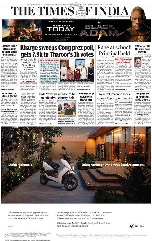 The Times of India Hyderabad