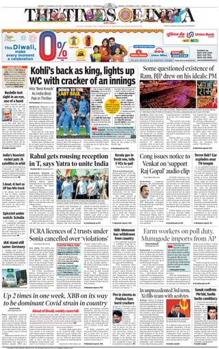 The Times of India Hyderabad