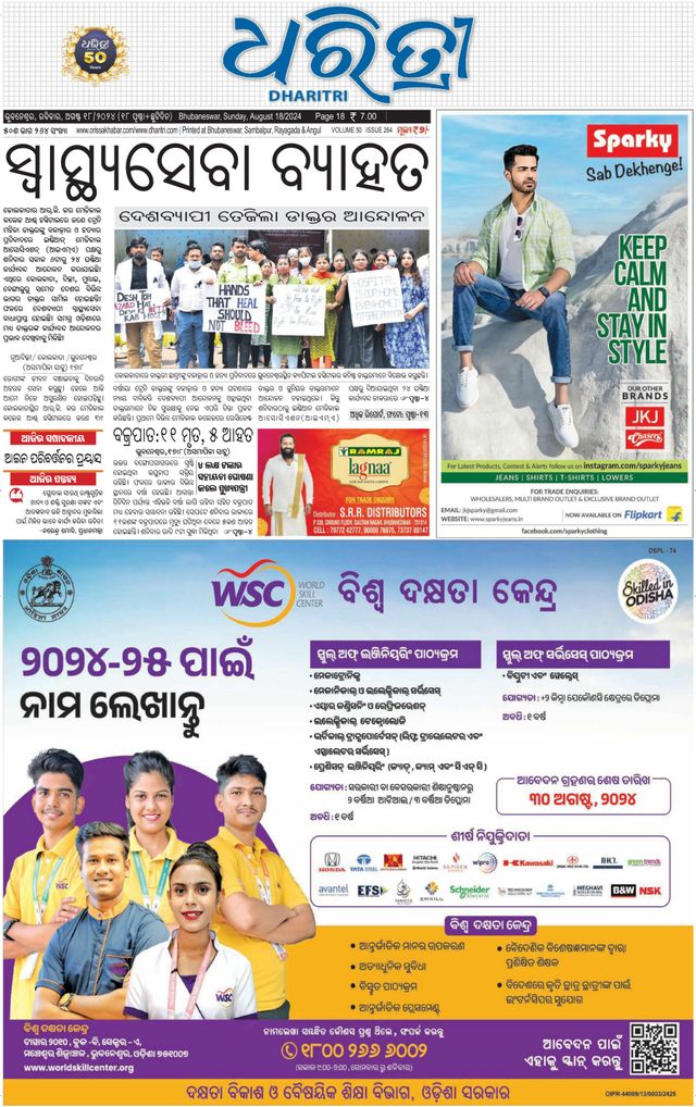 Gå ubegrenset med Magzter GOLD