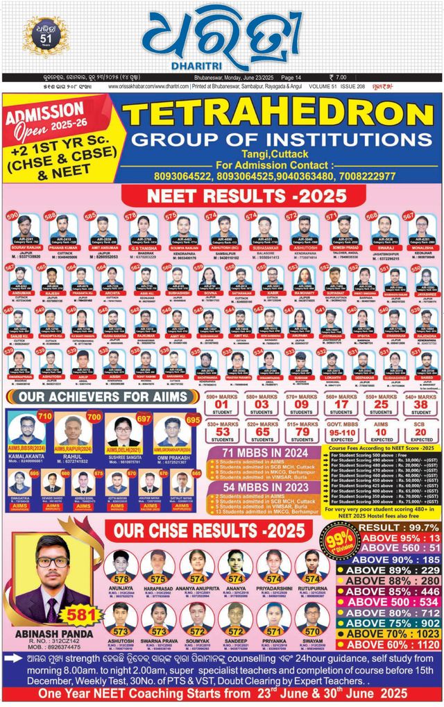 Dharitri Bhubaneswar