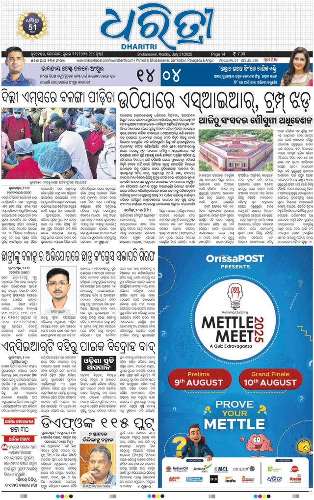 Magzter GOLDで無制限に