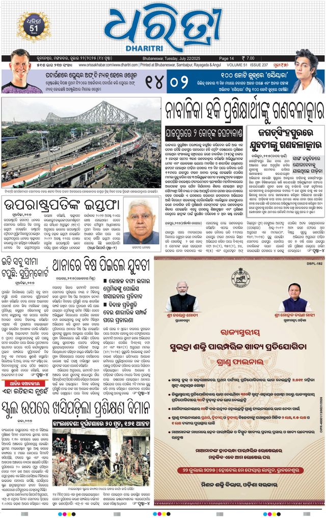 Magzter GOLDで無制限に