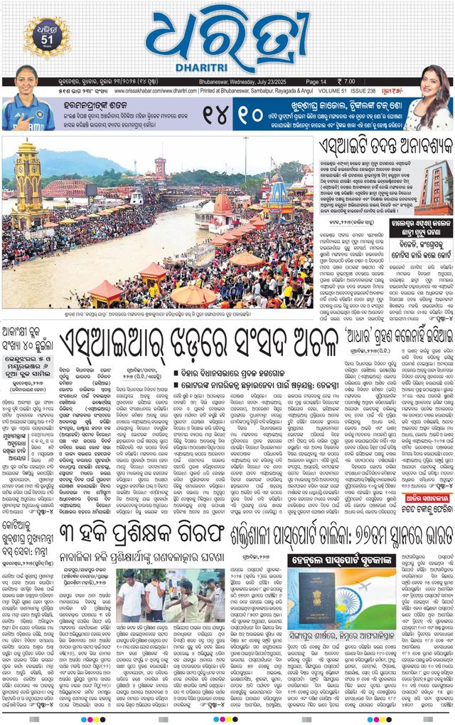 Mit Magzter GOLD unbegrenztes Potenzial nutzen