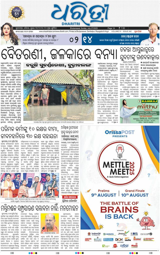 Gå ubegrenset med Magzter GOLD