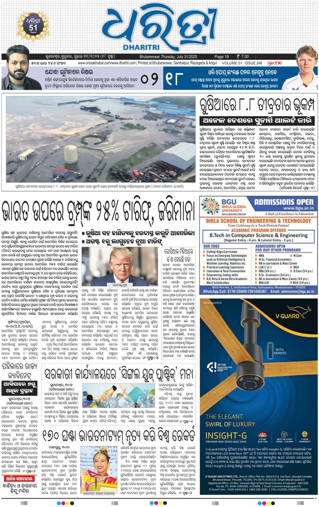 Magzter GOLDで無制限に