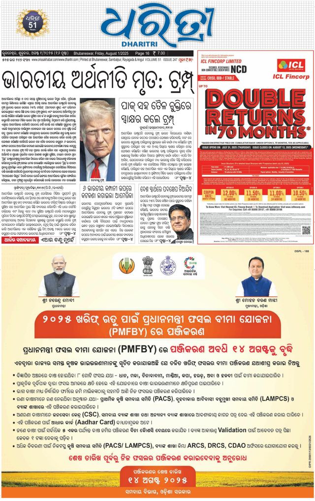 Mit Magzter GOLD unbegrenztes Potenzial nutzen