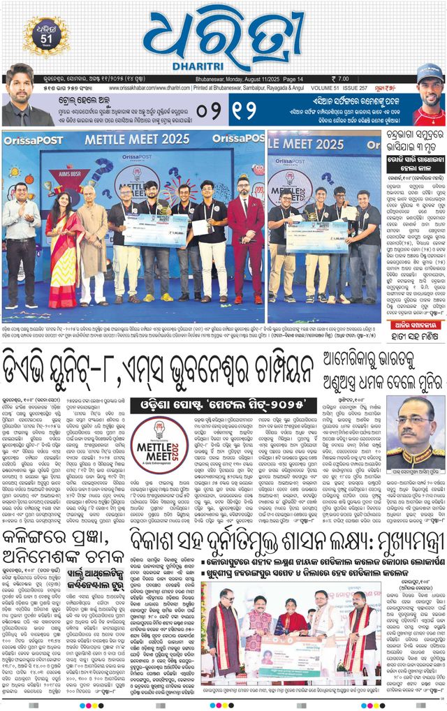 Magzter GOLDで無制限に