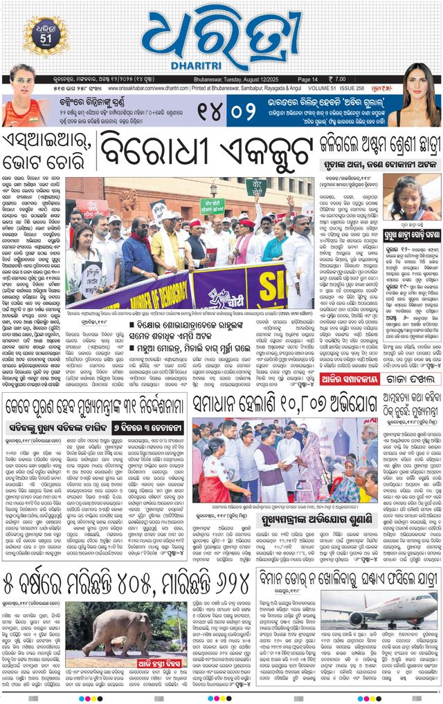 Magzter GOLDで無制限に