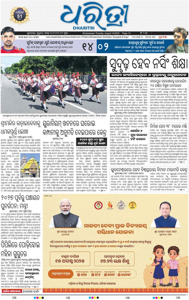 Magzter GOLD ile Sınırsız Olun