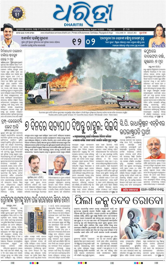 Mit Magzter GOLD unbegrenztes Potenzial nutzen