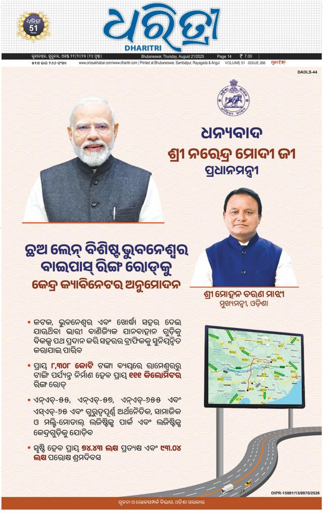 Magzter GOLD ile Sınırsız Olun