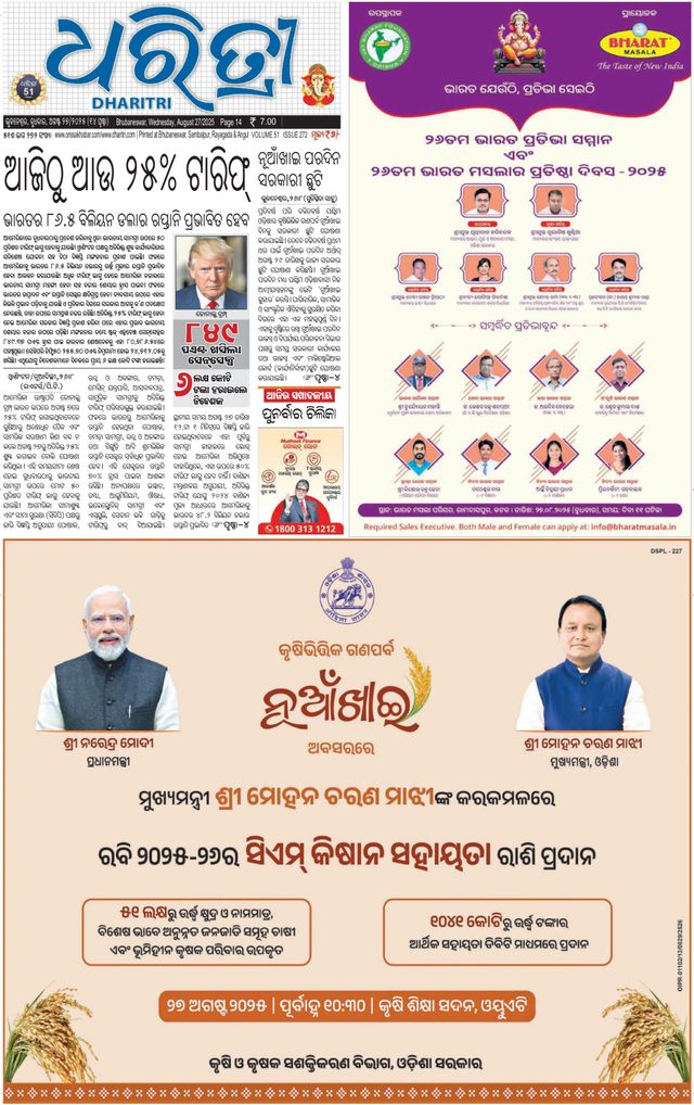 Magzter GOLDで無制限に