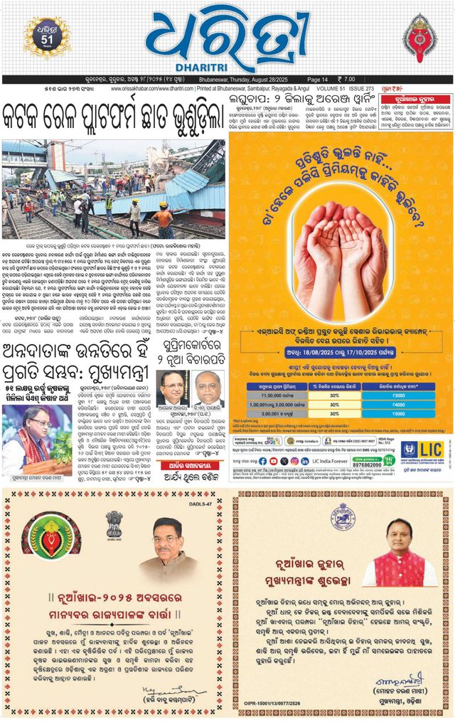 Magzter GOLDで無制限に