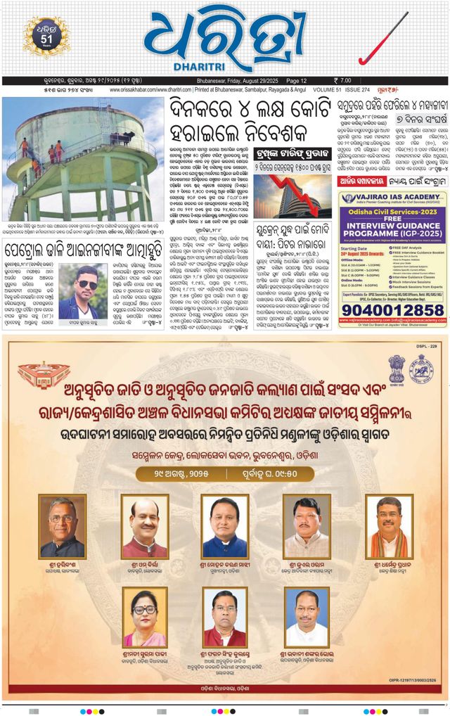 Magzter GOLDで無制限に