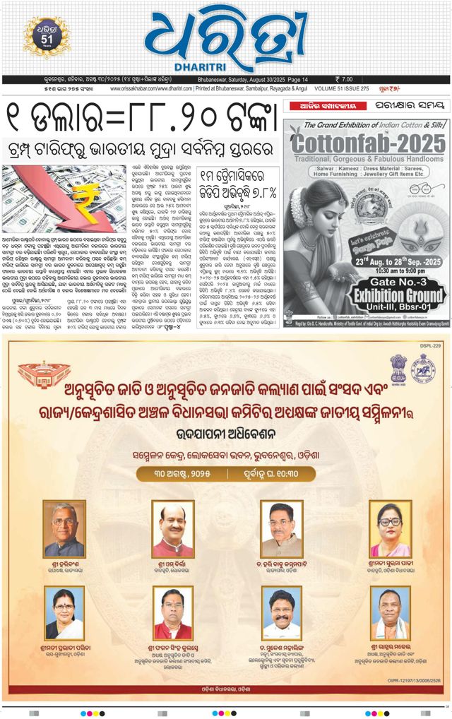 Mit Magzter GOLD unbegrenztes Potenzial nutzen