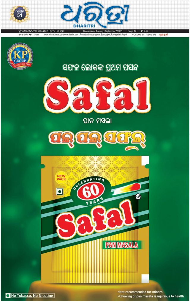 Magzter GOLDで無制限に