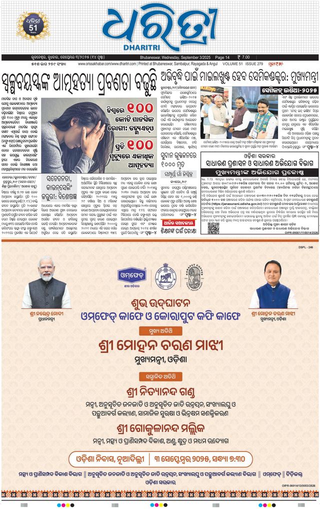 Magzter GOLDで無制限に