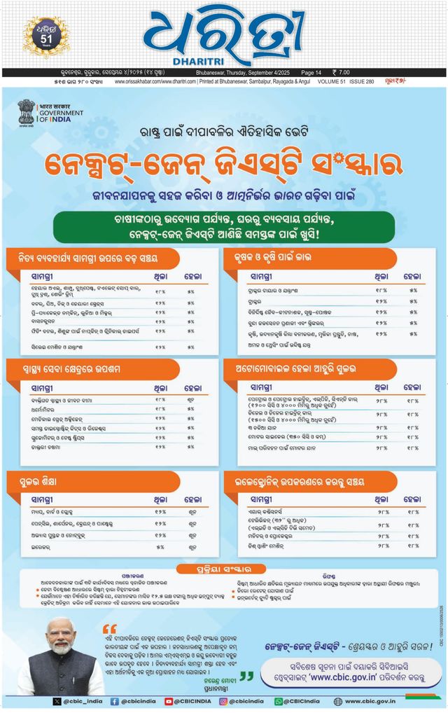 Magzter GOLDで無制限に